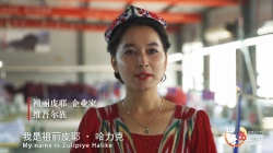 青春用來奮斗，和諧值得珍惜